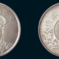 民国九年（1920年）安庆造币厂造倪嗣冲像纪念币