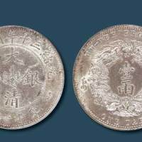 光绪三十年（1904）湖北省造大清银币