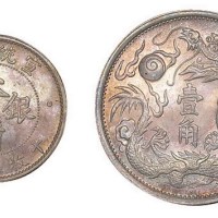 1911年宣统三年大清银币壹角