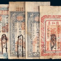 民国六年至十年（1917-1921年）山西各县庄票一组四枚
