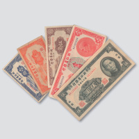 民国三十八年（1949年）浙江省银行银圆券壹角、贰角、伍角、壹圆、伍圆各一枚