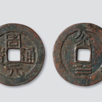 周元通宝背“兑”及相应八卦纹