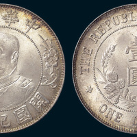 1912年黎元洪像（免冠）中华民国开国纪念币壹圆