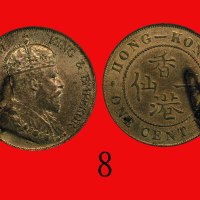 1905年香港爱德华七世铜币一仙。未使用Edward VII, Bronze 1 Cent, 1905 (Ma C4). UNC