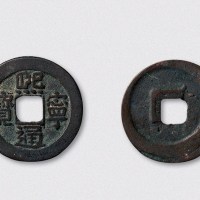 北宋熙宁通宝隶书铁母（直径31.5mm）