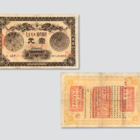 光绪三十三年（1907年）广东钱局光绪元宝壹元