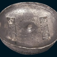 清代四川“富顺县”十两银锭
