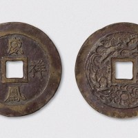 威凤麟祥大型花钱（直径50.5mm）