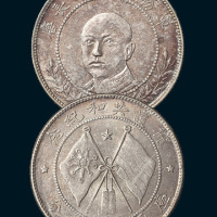 1919年唐继尧像拥护共和纪念三钱六分