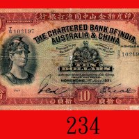 1931年印度新金山中国渣打银行拾员。中有裂孔，有磨损，五 - 六成新The Chartered Bank of India, Australia & China, $10, 1/7/1931 (Ma