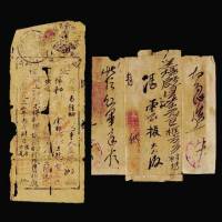 1932年江西兴国送杨殷县苏维埃红军