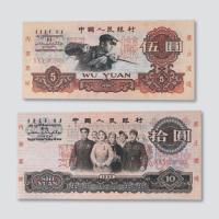 中国人民银行第三套人民币纸币样票册