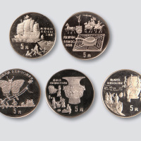 1992年中国古代科技发明发现系列纪念银币第一组七枚全