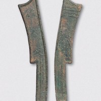 战国齐国“齐法化”背“日”三字刀