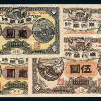 民国元年（1912年）广西银行纸币一组四枚
