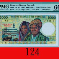 科摩罗群岛中央银行 5000法郎(1984)Banque Centrale Des Comores, 5000 Francs, ND (1984), s/n Y.1 73112. PMG EPQ 66