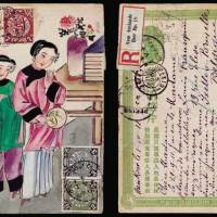 1911年汉口挂号寄比利时清三次邮资