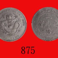 北洋造光绪元宝七钱二，34年Chihli Province, Pei Yang Silver Dollar, Yr 34 (1908) (L&M-465). ACCA EF Details