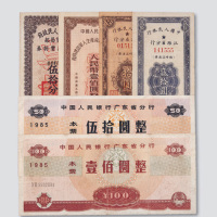 新中国各种票一组五十一枚