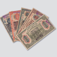 民国七年（1918年）广东省银行兑换券壹圆、伍圆、拾圆、伍拾圆、壹佰圆五枚全