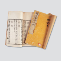 民国出版《西清古鉴·钱录卷》二册