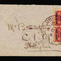 1898年重庆寄上海封