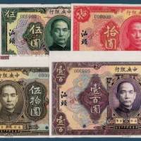 民国十二年（1923）中央银行汕头纸