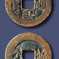 清代康熙通宝地方满汉文小平满汉浙 美品