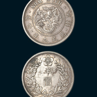 大韩光武九年（1905年）半圜