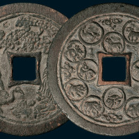神仙图背十二生肖大型花钱（直径66mm）