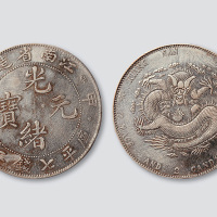 甲辰江南省造光绪元宝七钱二分（四点花版）