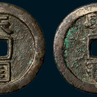 天国背竖圣宝折十（直径37mm）