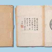 清末民初各钱币藏家历代古钱珍稀拓片集《泉币集拓》十册