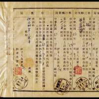 1953年昆明寄石屏延用民国国内挂号
