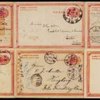 1905年广东寄香港清二次邮资明信片