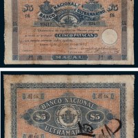 1905年大西洋国海外汇理银行澳门伍圆