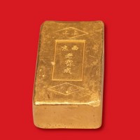 清代“宣统元年西京老宝成上上足赤”金块 极美品