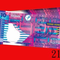 2002年香港特区政府拾圆，ZY版连号100枚。均全新Hong Kong SAR, $10, 1/7/2002 (Ma G19), s/ns ZY152801-900. SOLD AS IS/NO R