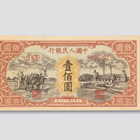 第一版人民币壹佰圆一组四枚