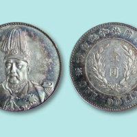 1914年袁世凯像共和纪念银币一元一枚