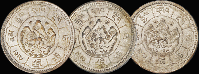 西藏桑松果木十两图案3枚 PCGS AU 55