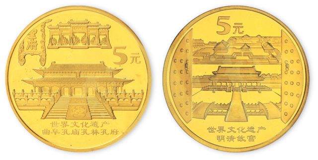 2003年世界文化遗产（第二组）三孔、故宫特种流通精制纪念币四套共八枚，原塑封。均为面值5元，直径30mm，发行量20000枚。