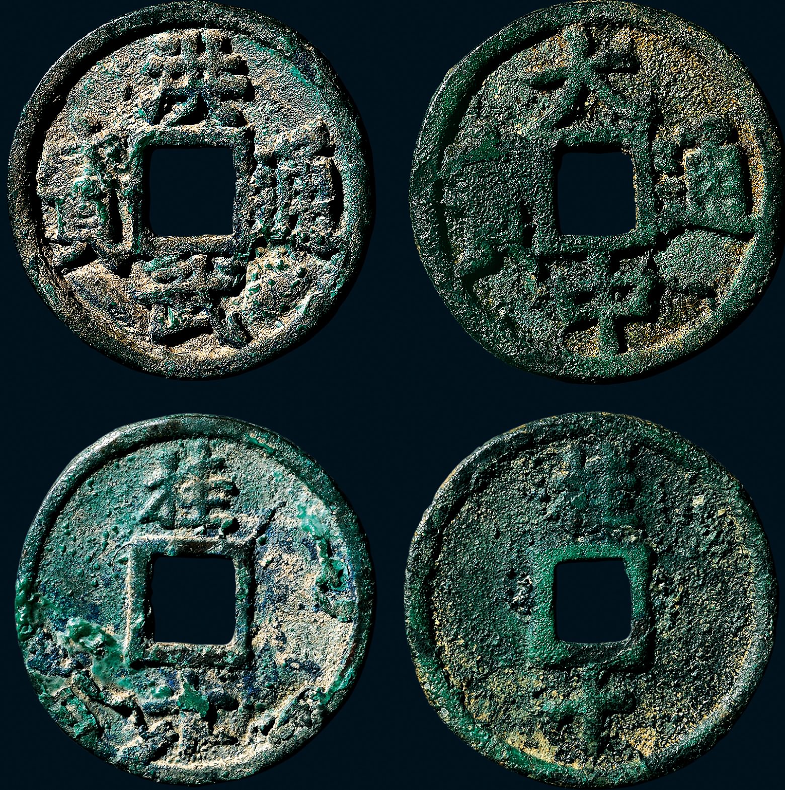 “大中通宝”背“桂十”、“洪武通宝”背“桂十”一组两枚（直径：48.4/47.7mm）
