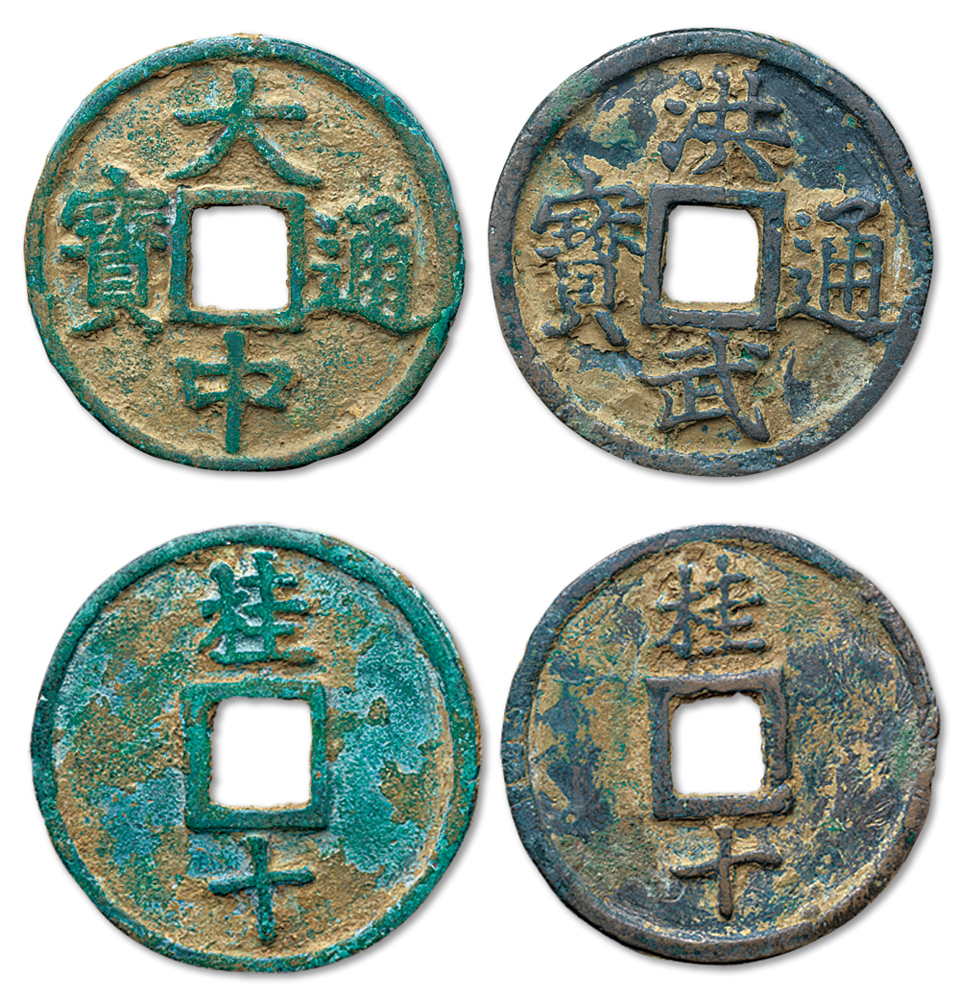 明代“大中通宝”、“洪武通宝”背“桂十”一对，直径:47mm&48mm；極美品