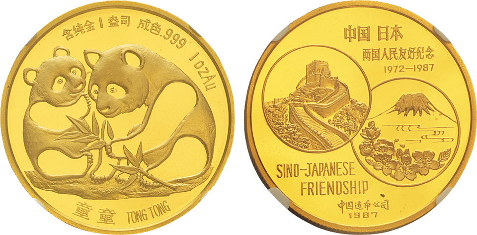 1987年1盎司中日两国人民友好金章，NGC PF68 UC。直径32mm，成色99.9%，发行量5000枚。