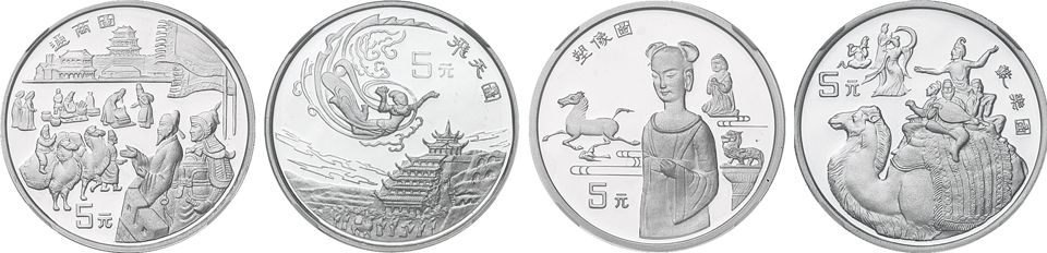1996年22克中国丝绸之路（第二组）银币一套四枚，原盒装，附证书分别为N0.0011422，NO.0011294，NO.0011375，NO.0011484，