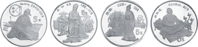 1986年22克中国杰出历史人物（第三组）银币四枚，NGC PF70 UC。均为面值5元，直径36mm，成色90%，发行量14572枚。