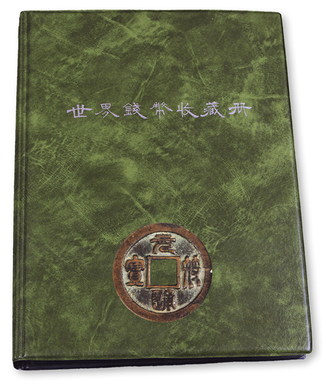 宋“元符通宝”七十八种一套，含铜母一枚，出谱品八枚，七级至五级稀有版别二十九枚，极美品，除出谱品和铜母，余皆为“中国钱币大辞典-北宋卷”原物。（注：七级至一级币者为稀见）