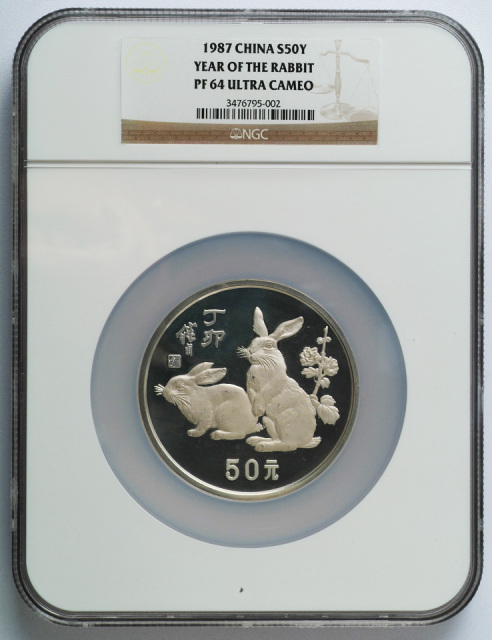 1987年兔年5盎司生肖银币一枚，发行量：4000枚，NGC鉴定评级PF64