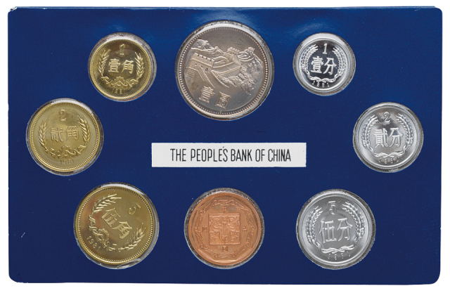 1981年中国流通精制套币一册，保存完好